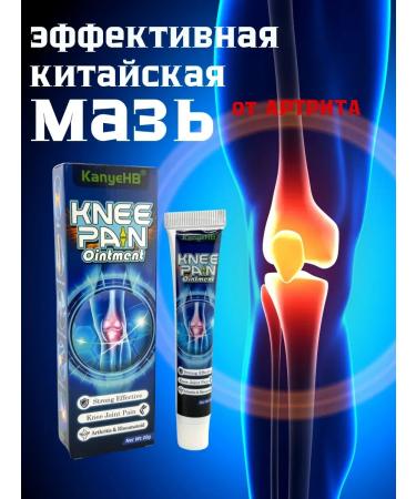 NUNA Anesthetic cream for joints ointment from pain