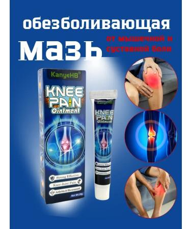 NUNA Anesthetic cream for joints ointment from pain - Buy Online on GoSupps.com