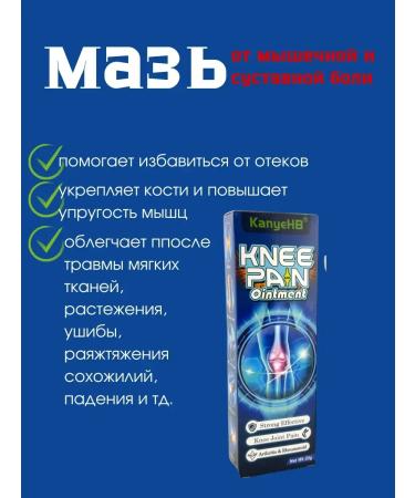 NUNA Anesthetic cream for joints ointment from pain - Buy Online on GoSupps.com