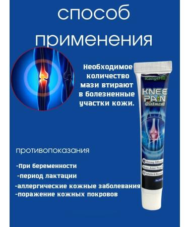 NUNA Anesthetic cream for joints ointment from pain - Buy Online on GoSupps.com