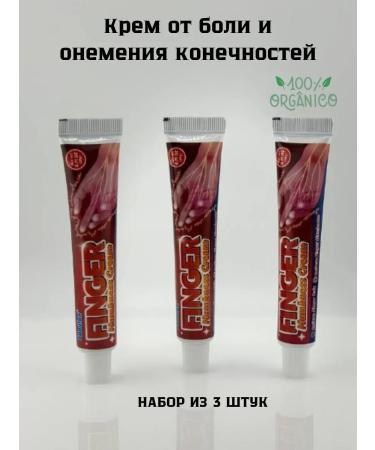 Victoria Numbness and pain cream from gout