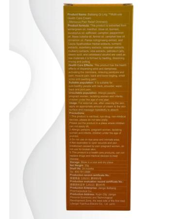 lati Ointment for joint pain - Buy Online on GoSupps.com