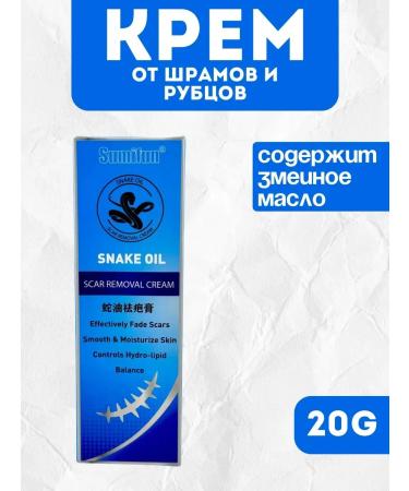 GuL HEALTH Cream from scars and scars contains snake fat