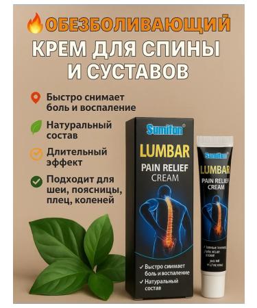 MEERYSHA Miracle -Masz from back pain and joints