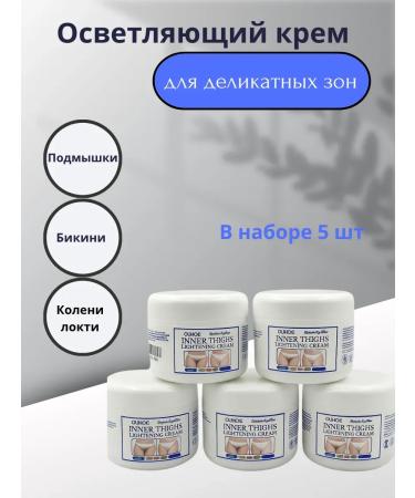 Tilek Clarifying cream for delicate zones