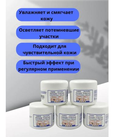 Tilek Clarifying cream for delicate zones - Buy Online on GoSupps.com