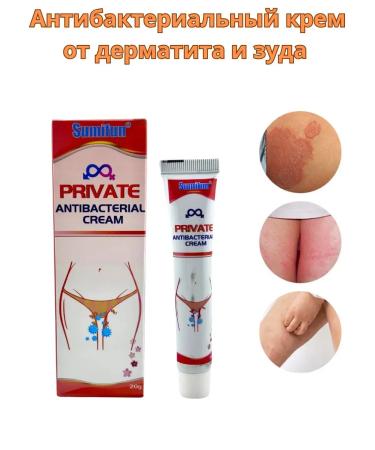 BiuG Antibacterial cream for dermatitis and itching