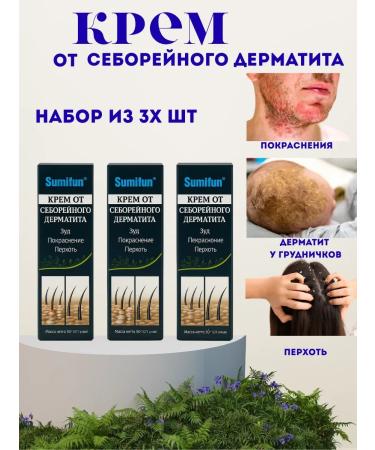 LIFOX dermatitis cream