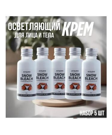 MaxWish 09 Facial and body cream - set 5pcs