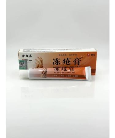 EL1 Healing hand cream during frostbite and cracks - Buy Online on GoSupps.com