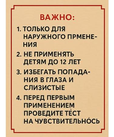 Tilek Anesthetic ointment for joints - Buy Online on GoSupps.com