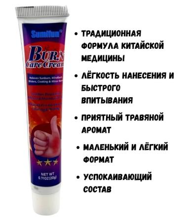 BOSA Burns cream with a set of 3 pieces - Buy Online on GoSupps.com