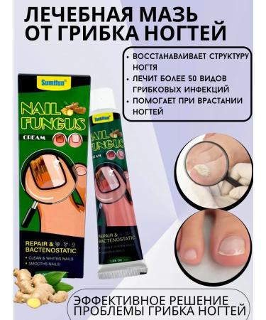 Canida Ointment from nail fungus 30g
