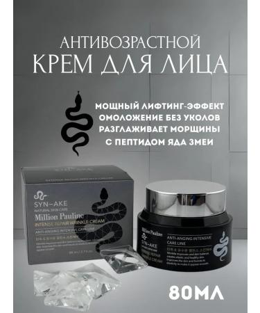 DASTAN2 Anti -aging cream