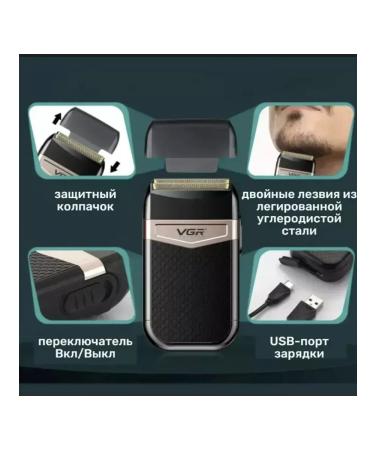 VGR Modern facial electric shock - Buy Online on GoSupps.com