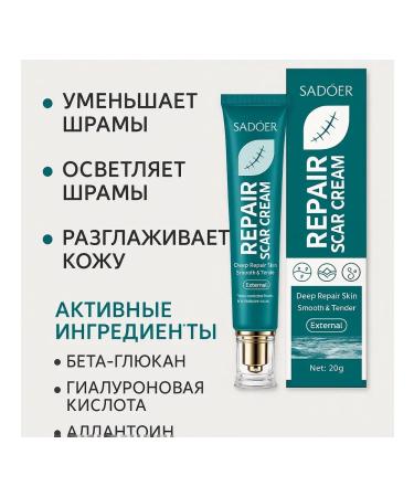 LILOK Cream for face and body against scars