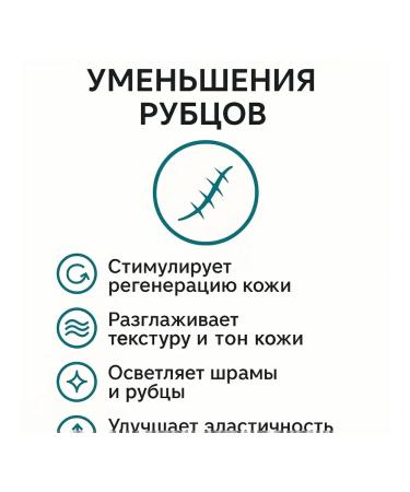 LILOK Cream for face and body against scars - Buy Online on GoSupps.com