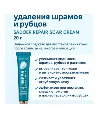 LILOK Cream for face and body against scars - Buy Online on GoSupps.com