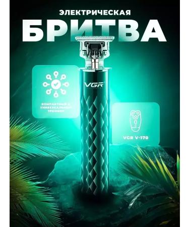 VGR Elegant trimmer for stylish care