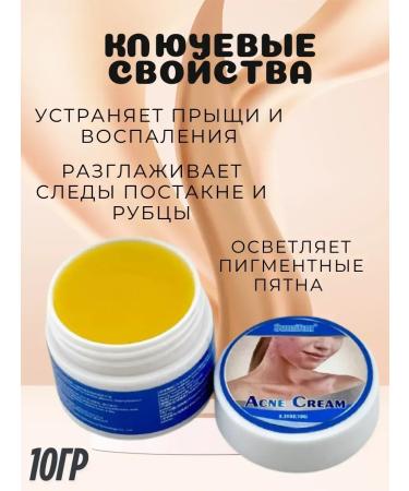 JA Acne ointment and acne cream on the face and back - Buy Online on GoSupps.com