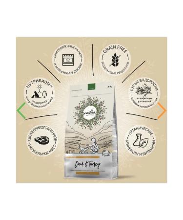 CRAFTIA HARMONA Dry food for sterilized cats duck 1.4kg - Buy Online on GoSupps.com