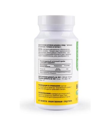 Nooteria Labs Vitamin D3 2000 IU 90 capsules - Buy Online on GoSupps.com