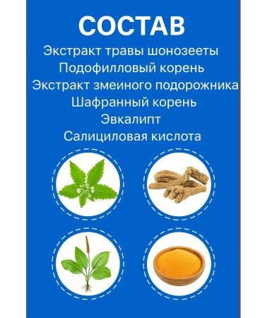 Bilioner W Remedy for an ingrown nail 20 ml relieves pain and inflammation - Buy Online on GoSupps.com