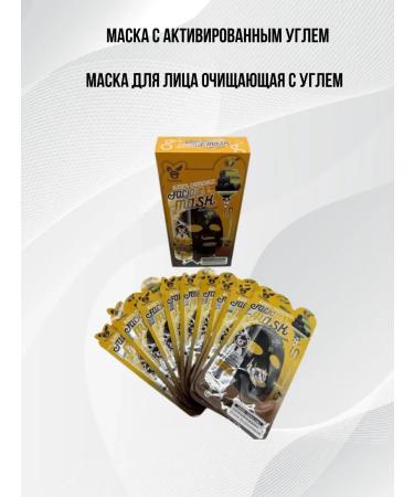 AlexaJ Fabric mask with coal for deep purification of pores - Buy Online on GoSupps.com