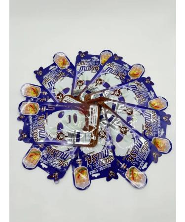 AlexaJ Facial face mask with snail mucin - Buy Online on GoSupps.com