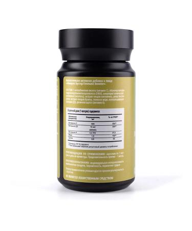 Nooteria Labs Immuna Boster capsule weighing 40 pcs. 720 mg - Buy Online on GoSupps.com