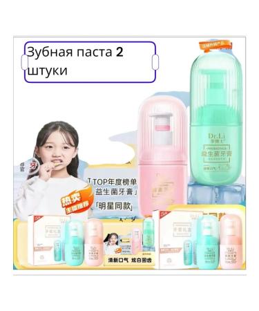 Whitening gel paste for teeth 2pcs - Buy Online on GoSupps.com