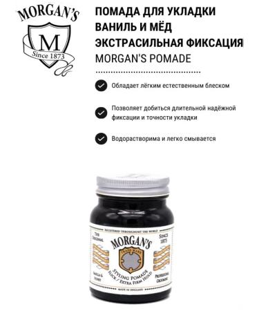 Morgan's Lipstick for laying extrashic fixation without shine 100 g - Buy Online on GoSupps.com