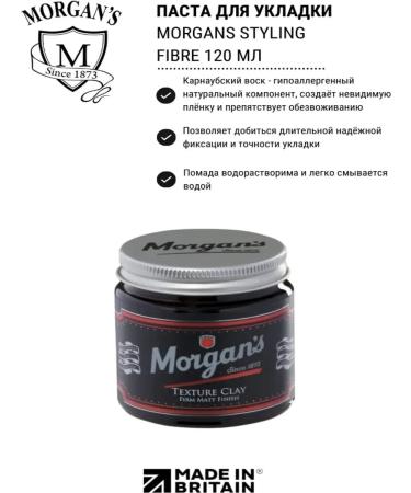 Morgan's Styling Fibre laying paste 120 ml - Buy Online on GoSupps.com