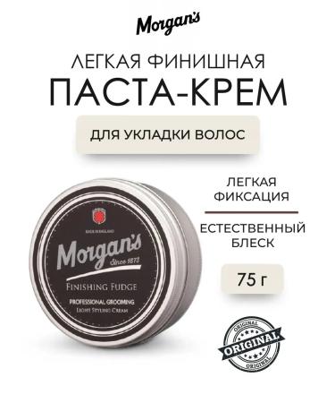 Morgan's Light finish pasta-cream 75 ml - Buy Online on GoSupps.com