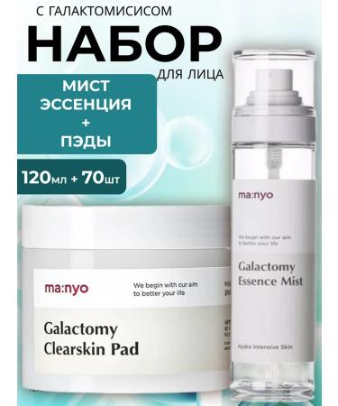 manyo Facial set with galactomisis Pads + Mist Essence