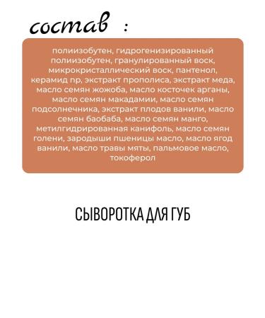 manyo Facial set with galactomisis Pads + lip serum - Buy Online on GoSupps.com