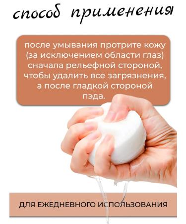 manyo Facial set with galactomisis Pads + lotion - Buy Online on GoSupps.com