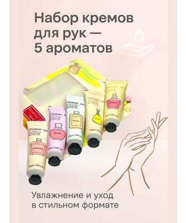 Baruch Mini set of hand creams