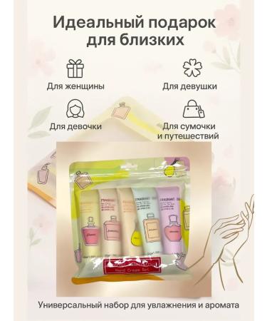Baruch Mini set of hand creams - Buy Online on GoSupps.com
