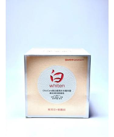 bean Facial cream lightening from pigmentation - Buy Online on GoSupps.com