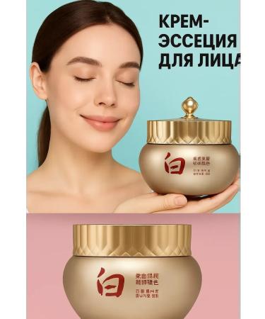 bean Facial cream lightening from pigmentation - Buy Online on GoSupps.com