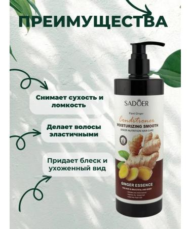 JA7 Hair air conditioner with ginger moisturizing food and brilliance - Buy Online on GoSupps.com