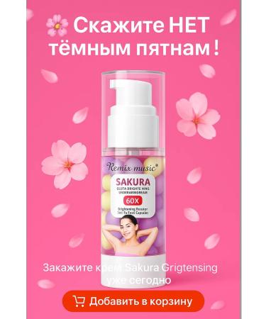 MIS31 Underarm whitening cream - Buy Online on GoSupps.com