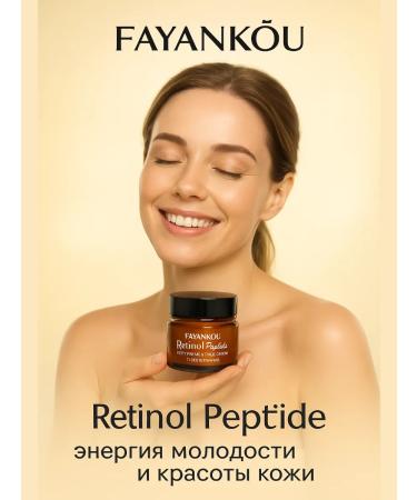 GM0211 Facial anti -aging cream with retinol and peptides - Buy Online on GoSupps.com
