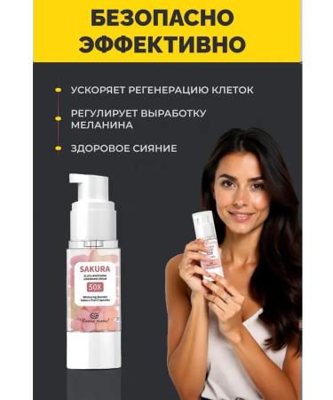 bean Cream for bleaching and lightening armpits and intimate zone - Buy Online on GoSupps.com