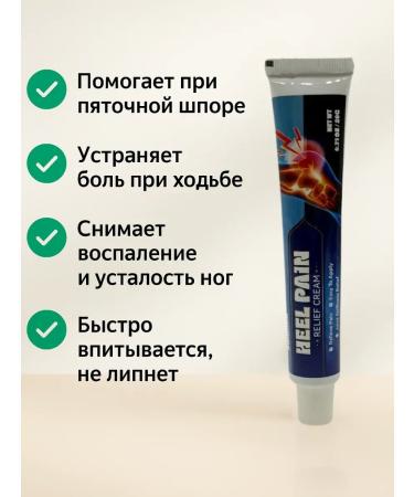 di92 Anesthetic cream for heels - Buy Online on GoSupps.com