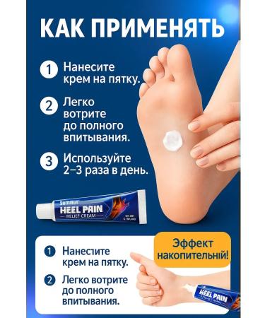 di92 Anesthetic cream for heels - Buy Online on GoSupps.com