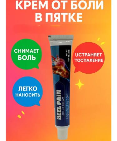 di92 Anesthetic cream for heels - Buy Online on GoSupps.com