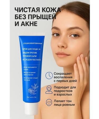 JA7 Acne cream and face acne against inflammation and post -acne - Buy Online on GoSupps.com