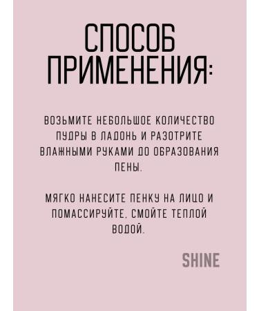 I'm From Fig Enzyme Powder Enzyme Powder with Fig Enzyme Power - Buy Online on GoSupps.com